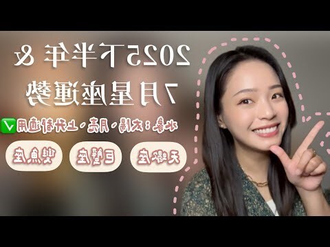 星座 太陽 月亮 上升